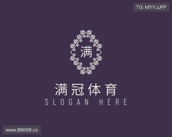 评述满冠体育